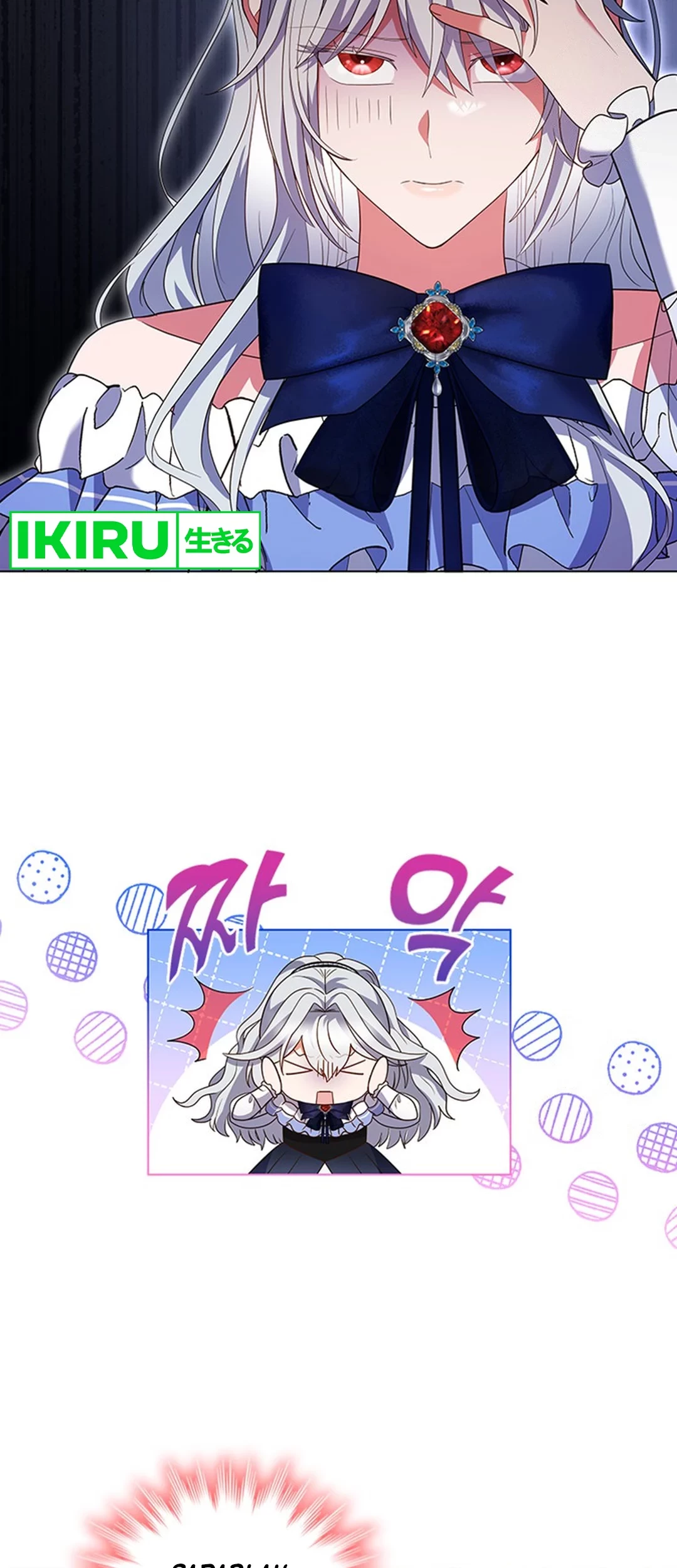 It's Annoying Because My Childhood Friend Is an Archmage Chapter 7 - halaman 53