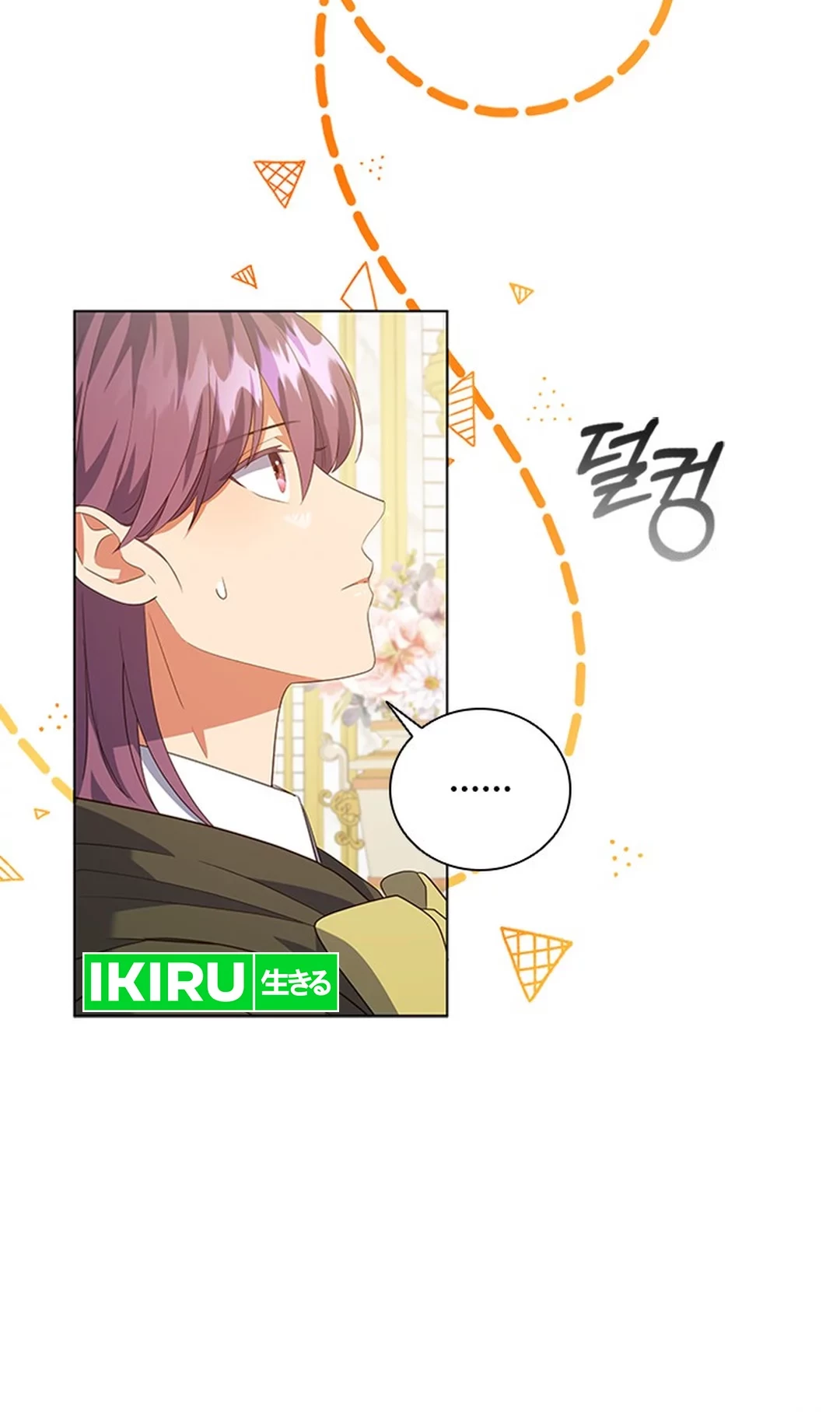 It's Annoying Because My Childhood Friend Is an Archmage Chapter 7 - halaman 70