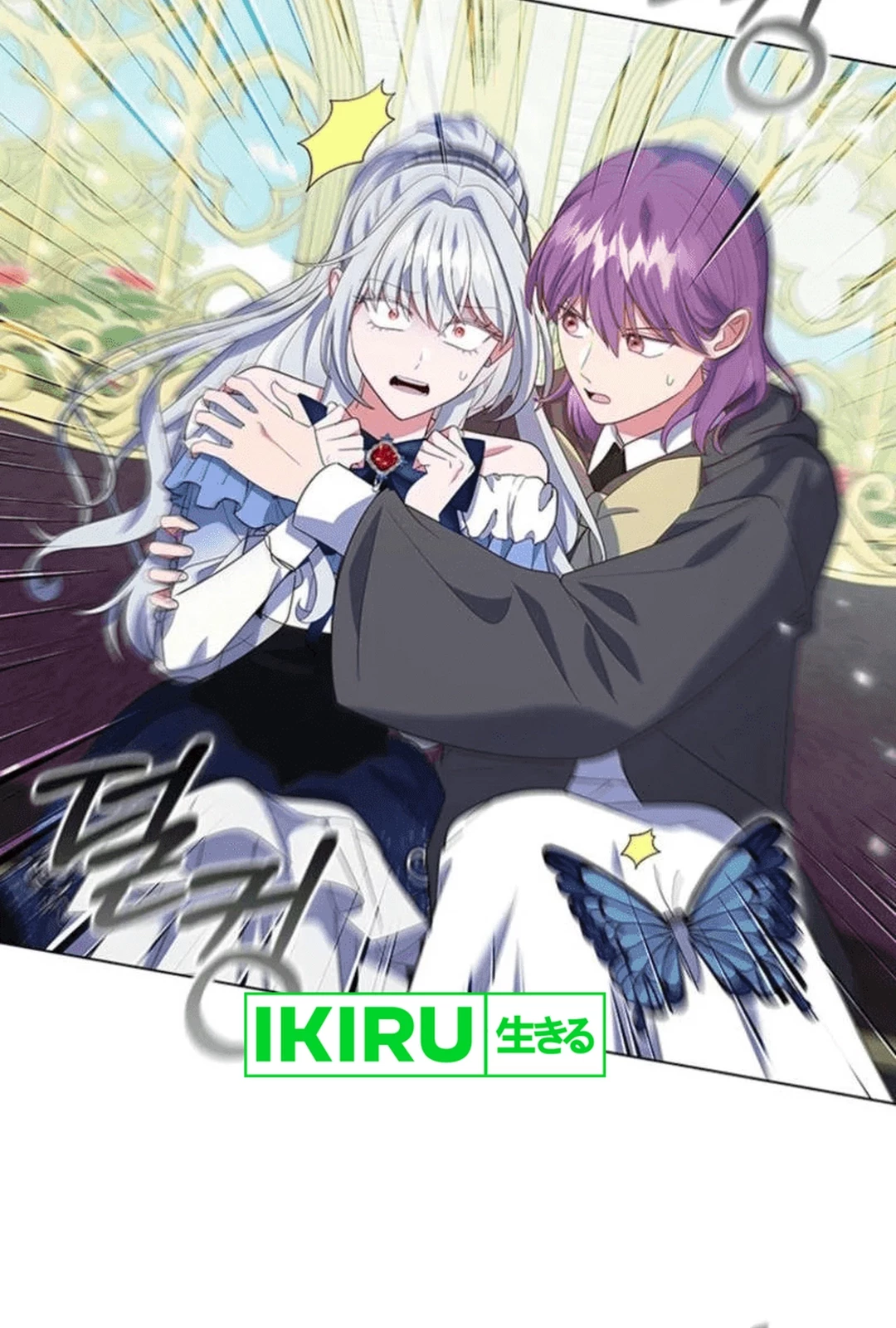 It's Annoying Because My Childhood Friend Is an Archmage Chapter 8 - halaman 16