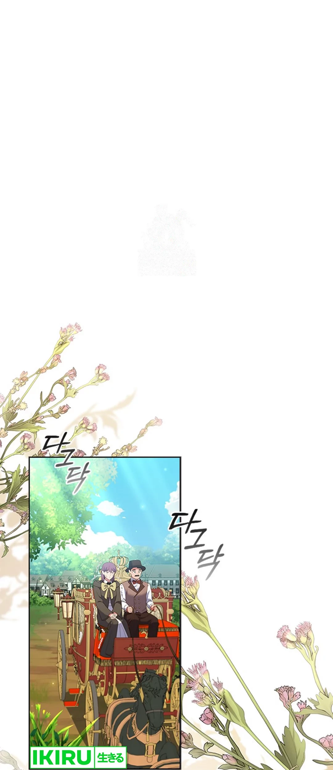 It's Annoying Because My Childhood Friend Is an Archmage Chapter 9 - halaman 2