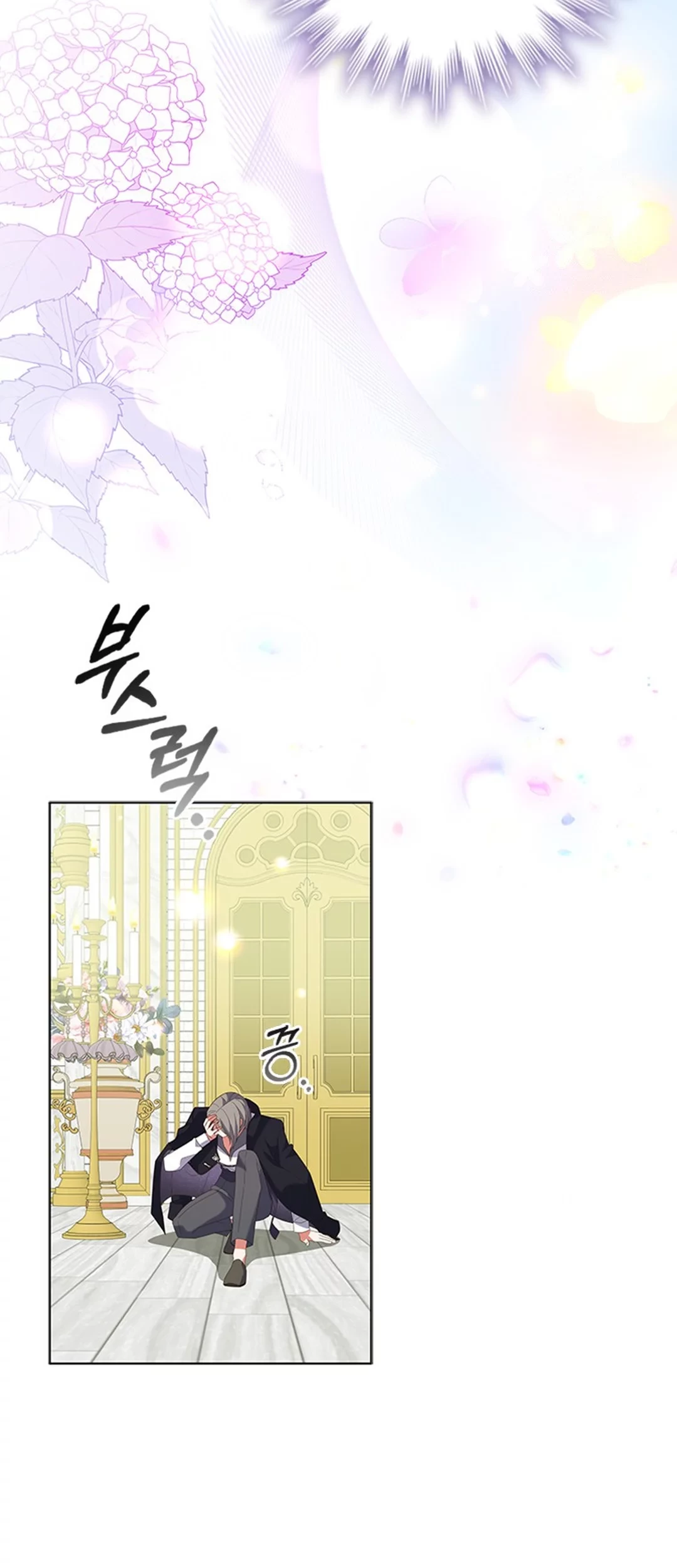 It's Annoying Because My Childhood Friend Is an Archmage Chapter 9 - halaman 56