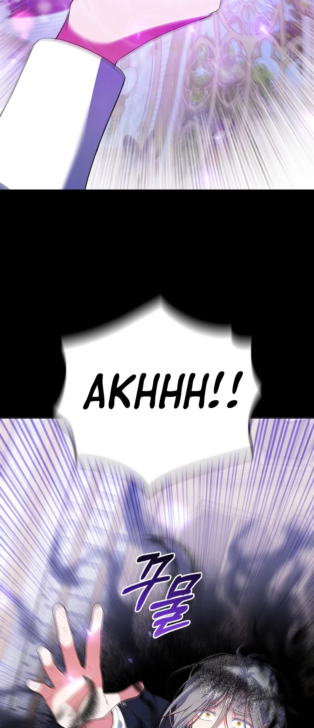 It's Annoying Because My Childhood Friend Is an Archmage Chapter 9 - halaman 68