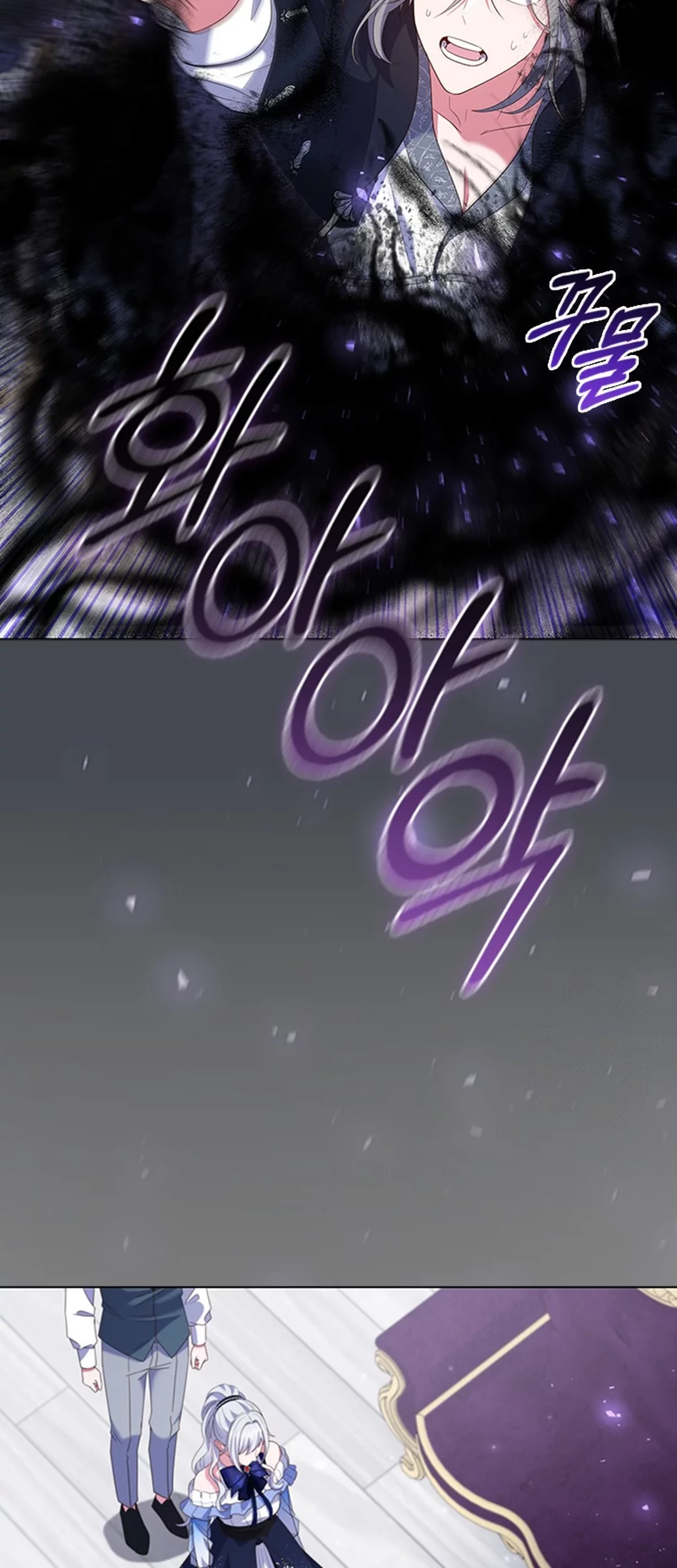 It's Annoying Because My Childhood Friend Is an Archmage Chapter 9 - halaman 69