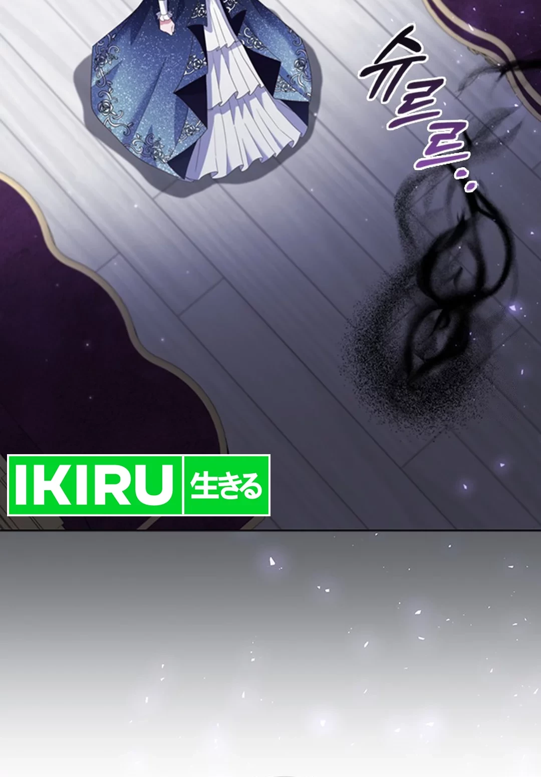 It's Annoying Because My Childhood Friend Is an Archmage Chapter 9 - halaman 70