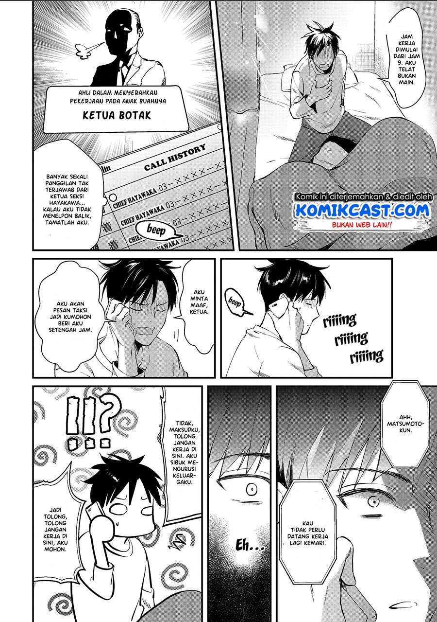 It’s Fun Having a 300,000 yen a Month Job Welcoming Home an Onee-san Who Doesn’t Find Meaning in a Job That Pays Her 500,000 yen a Month Chapter 1 - halaman 23