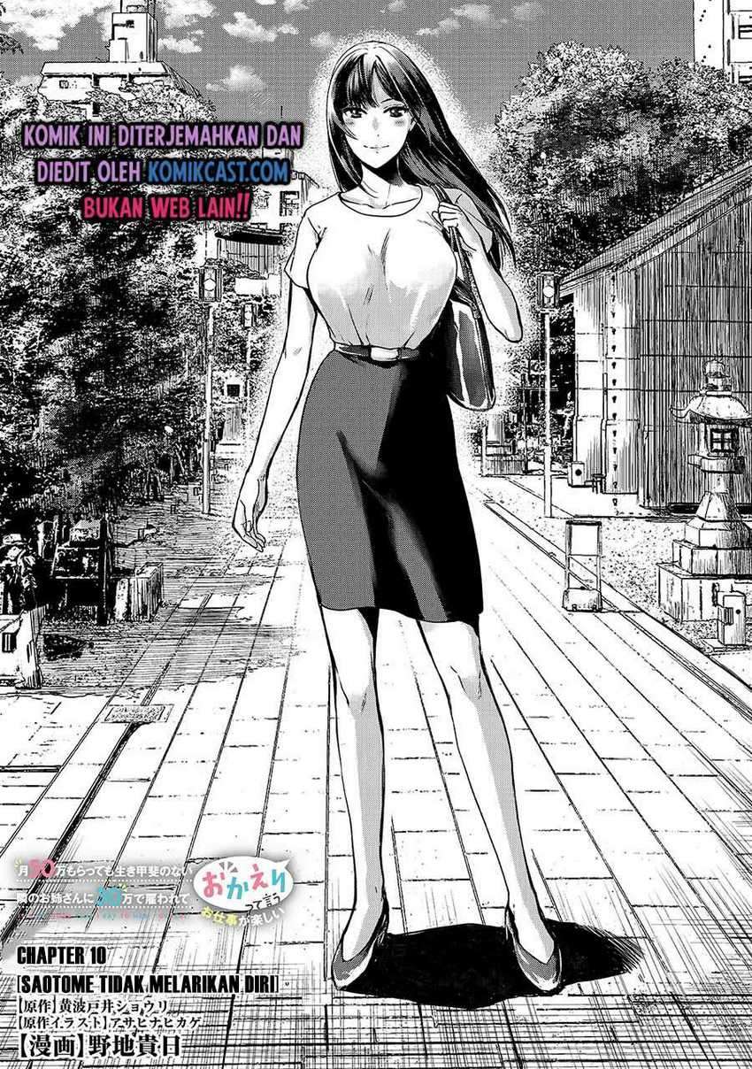 It’s Fun Having a 300,000 yen a Month Job Welcoming Home an Onee-san Who Doesn’t Find Meaning in a Job That Pays Her 500,000 yen a Month Chapter 10 - halaman 2