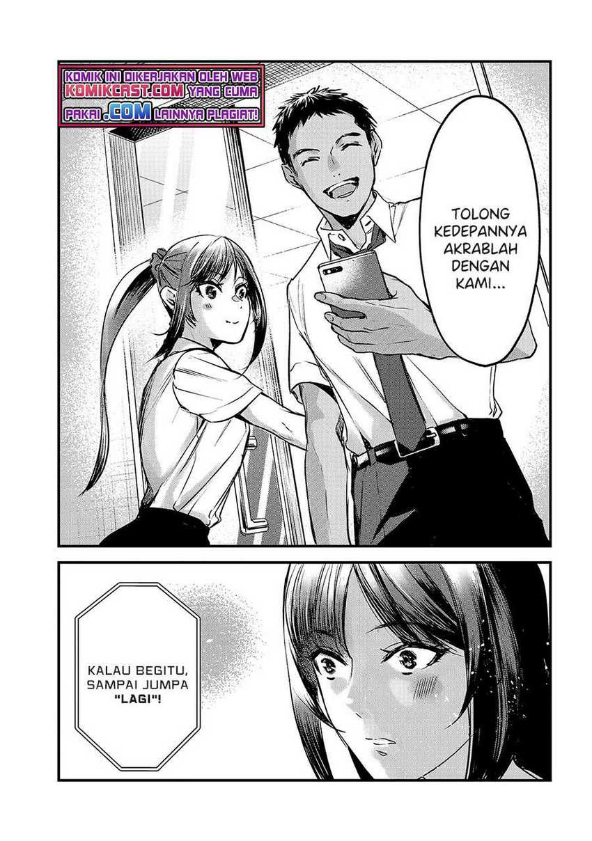 It’s Fun Having a 300,000 yen a Month Job Welcoming Home an Onee-san Who Doesn’t Find Meaning in a Job That Pays Her 500,000 yen a Month Chapter 12 - halaman 23