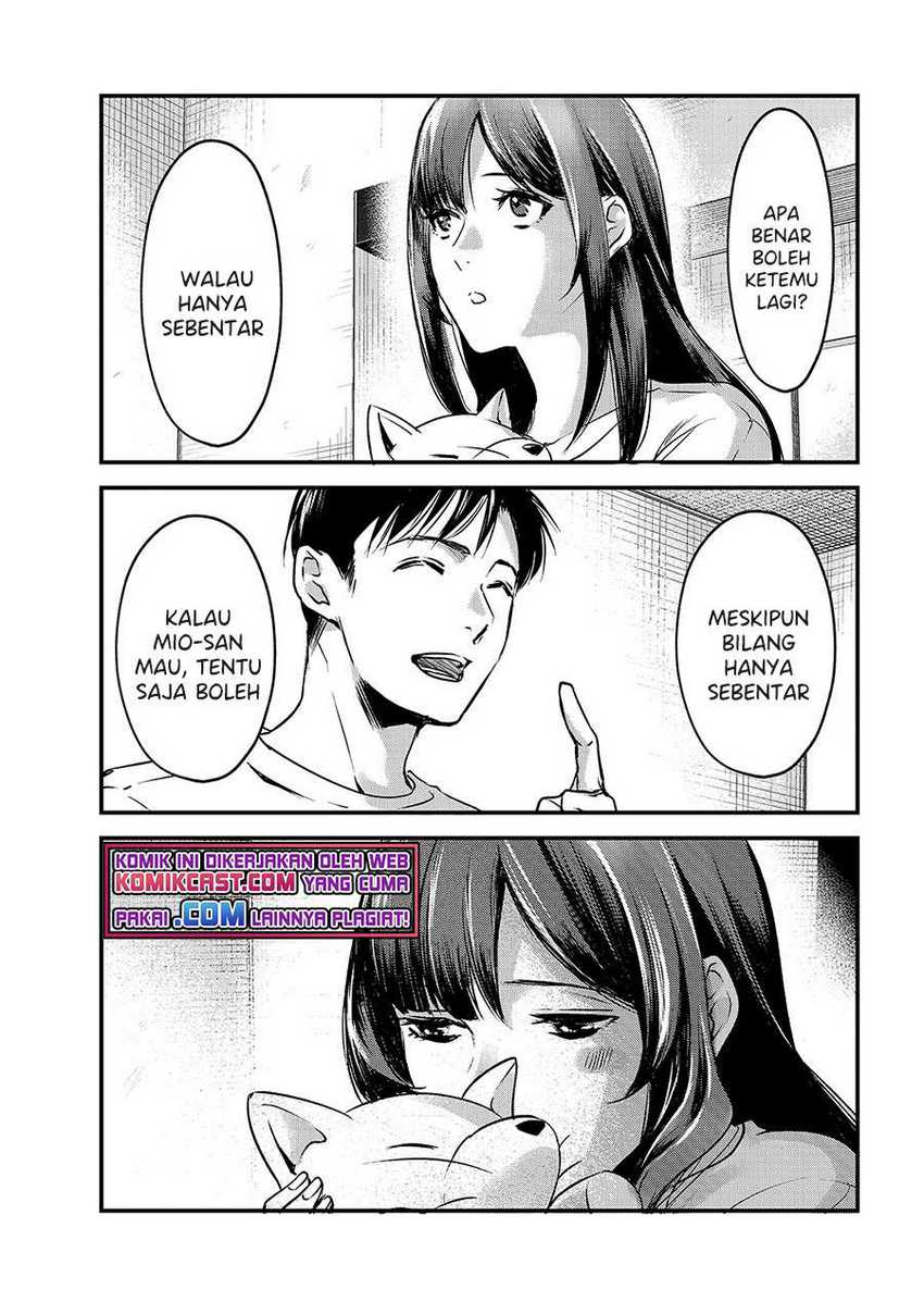 It’s Fun Having a 300,000 yen a Month Job Welcoming Home an Onee-san Who Doesn’t Find Meaning in a Job That Pays Her 500,000 yen a Month Chapter 12 - halaman 25