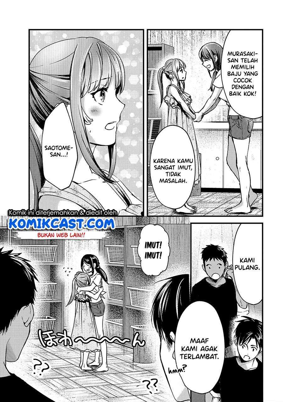 It’s Fun Having a 300,000 yen a Month Job Welcoming Home an Onee-san Who Doesn’t Find Meaning in a Job That Pays Her 500,000 yen a Month Chapter 14 - halaman 11