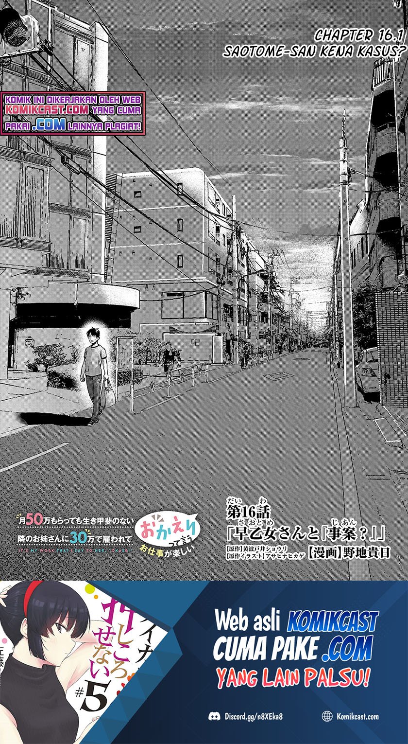 It’s Fun Having a 300,000 yen a Month Job Welcoming Home an Onee-san Who Doesn’t Find Meaning in a Job That Pays Her 500,000 yen a Month Chapter 16.1 - halaman 2