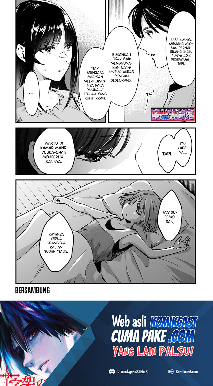 It’s Fun Having a 300,000 yen a Month Job Welcoming Home an Onee-san Who Doesn’t Find Meaning in a Job That Pays Her 500,000 yen a Month Chapter 17.2 - halaman 13