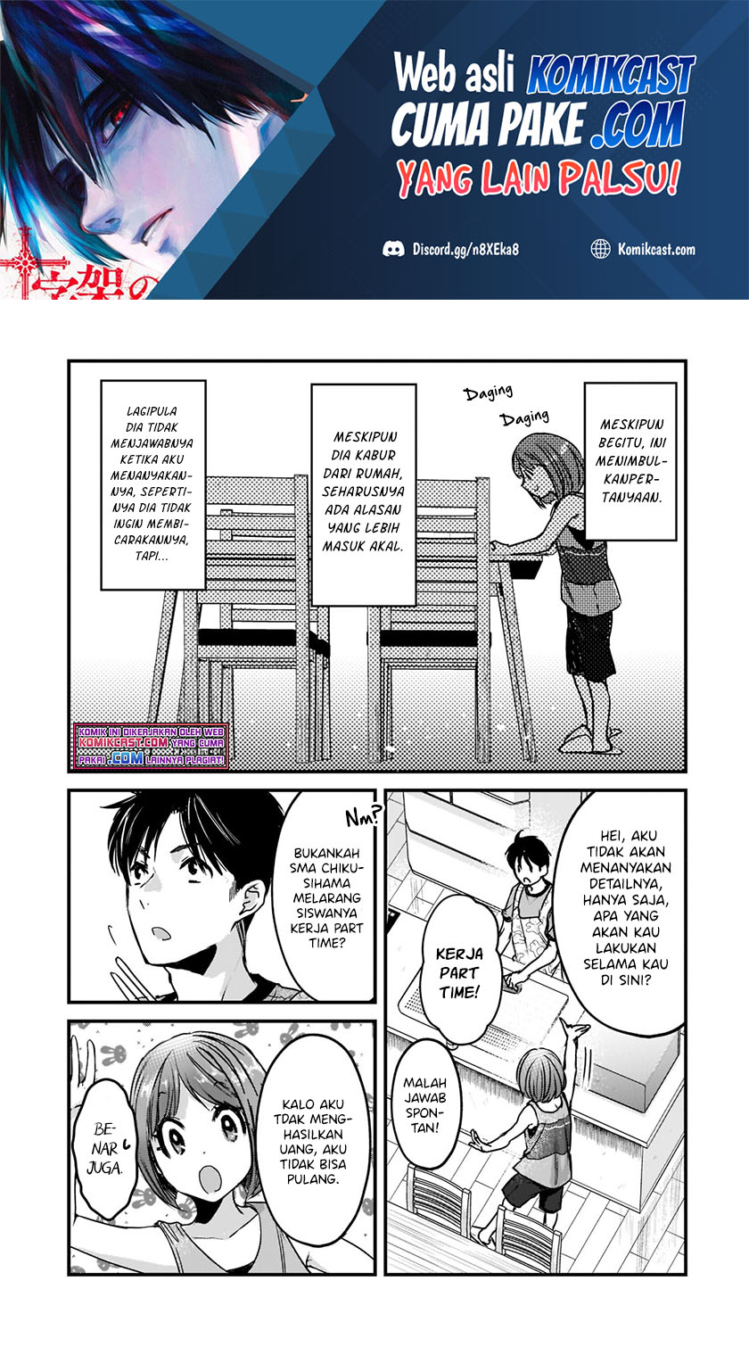 It’s Fun Having a 300,000 yen a Month Job Welcoming Home an Onee-san Who Doesn’t Find Meaning in a Job That Pays Her 500,000 yen a Month Chapter 17.2 - halaman 2