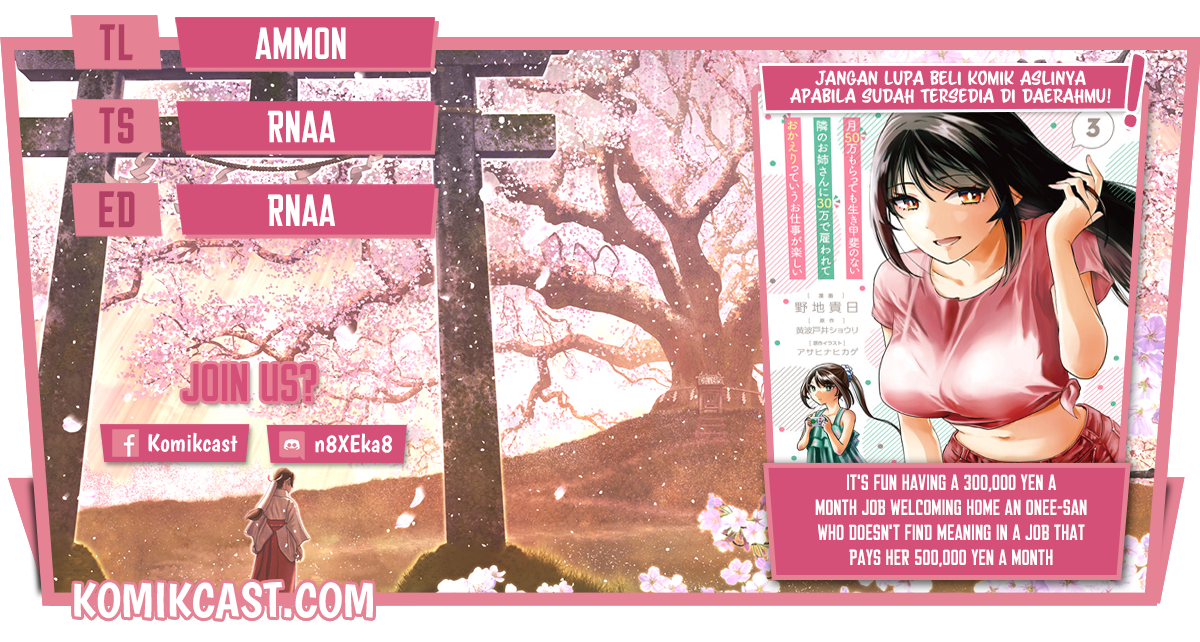 It’s Fun Having a 300,000 yen a Month Job Welcoming Home an Onee-san Who Doesn’t Find Meaning in a Job That Pays Her 500,000 yen a Month Chapter 18.2 - halaman 1