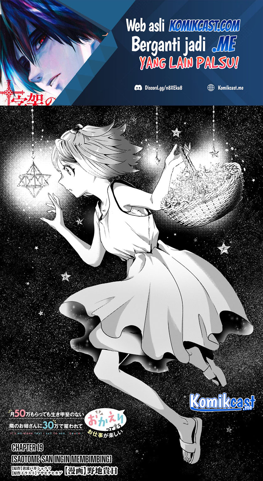 It’s Fun Having a 300,000 yen a Month Job Welcoming Home an Onee-san Who Doesn’t Find Meaning in a Job That Pays Her 500,000 yen a Month Chapter 19 - halaman 2