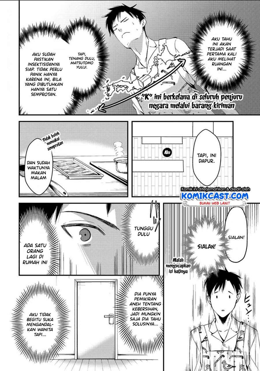 It’s Fun Having a 300,000 yen a Month Job Welcoming Home an Onee-san Who Doesn’t Find Meaning in a Job That Pays Her 500,000 yen a Month Chapter 2 - halaman 11