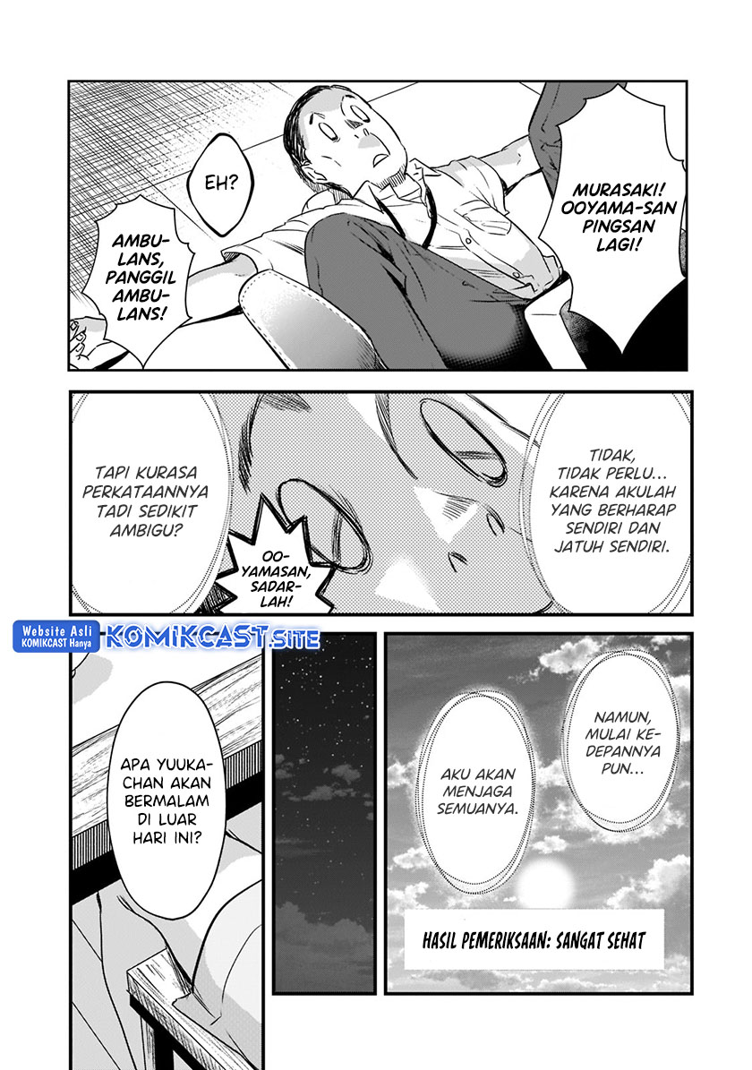 It’s Fun Having a 300,000 yen a Month Job Welcoming Home an Onee-san Who Doesn’t Find Meaning in a Job That Pays Her 500,000 yen a Month Chapter 20 - halaman 18