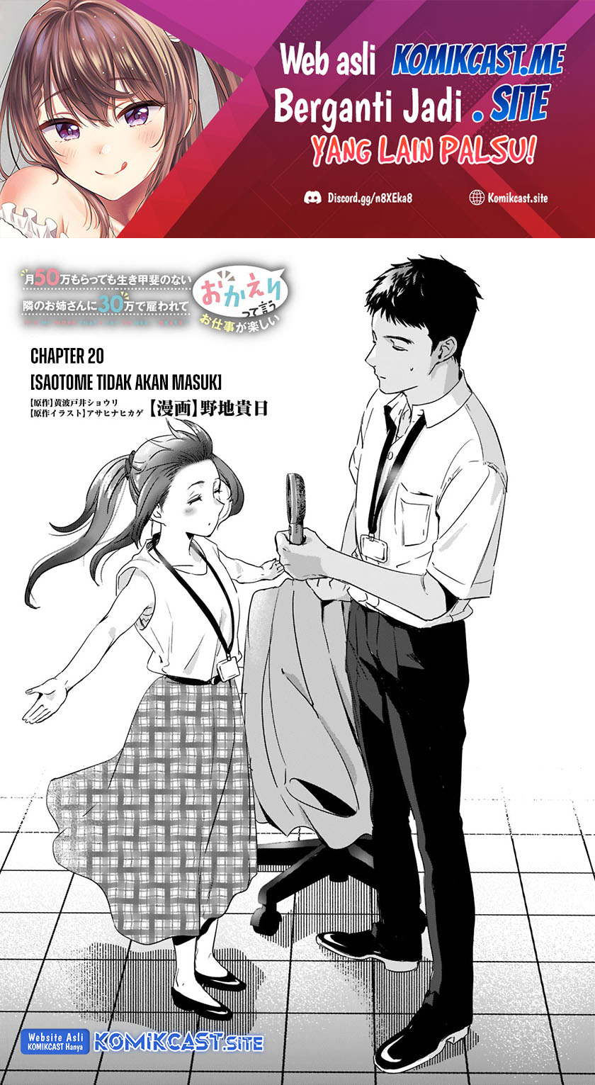 It’s Fun Having a 300,000 yen a Month Job Welcoming Home an Onee-san Who Doesn’t Find Meaning in a Job That Pays Her 500,000 yen a Month Chapter 20 - halaman 2