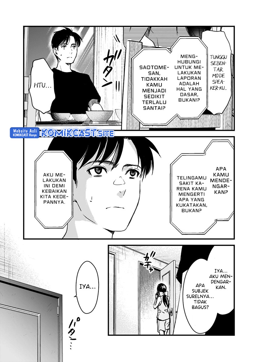 It’s Fun Having a 300,000 yen a Month Job Welcoming Home an Onee-san Who Doesn’t Find Meaning in a Job That Pays Her 500,000 yen a Month Chapter 20 - halaman 22