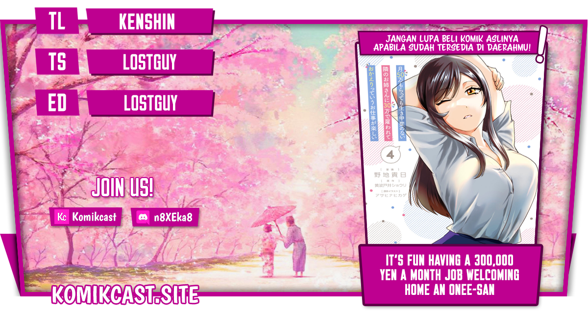It’s Fun Having a 300,000 yen a Month Job Welcoming Home an Onee-san Who Doesn’t Find Meaning in a Job That Pays Her 500,000 yen a Month Chapter 22 - halaman 1