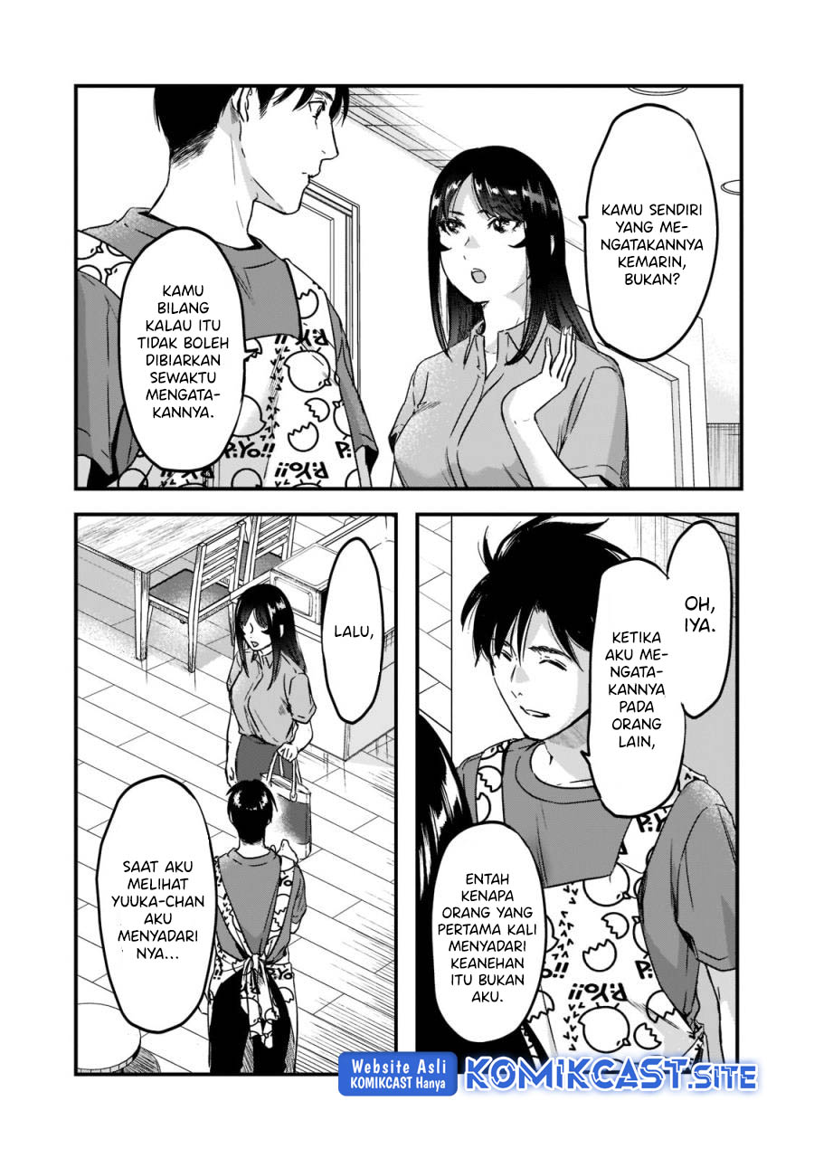 It’s Fun Having a 300,000 yen a Month Job Welcoming Home an Onee-san Who Doesn’t Find Meaning in a Job That Pays Her 500,000 yen a Month Chapter 22 - halaman 5