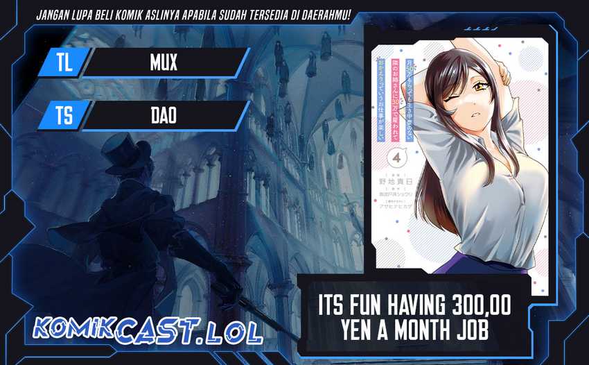 It’s Fun Having a 300,000 yen a Month Job Welcoming Home an Onee-san Who Doesn’t Find Meaning in a Job That Pays Her 500,000 yen a Month Chapter 26 - halaman 1