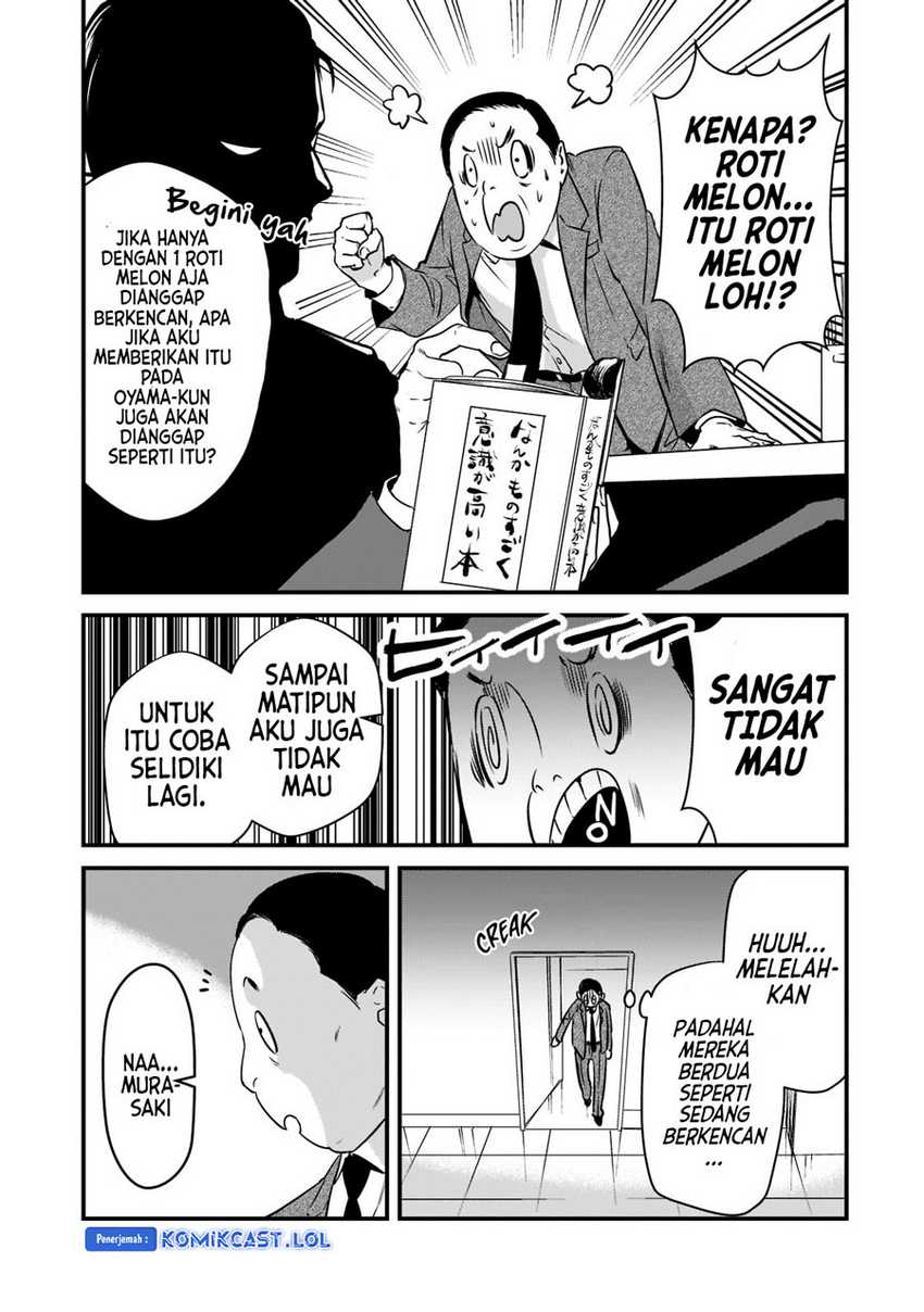 It’s Fun Having a 300,000 yen a Month Job Welcoming Home an Onee-san Who Doesn’t Find Meaning in a Job That Pays Her 500,000 yen a Month Chapter 26 - halaman 20