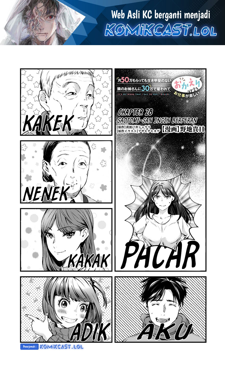 It’s Fun Having a 300,000 yen a Month Job Welcoming Home an Onee-san Who Doesn’t Find Meaning in a Job That Pays Her 500,000 yen a Month Chapter 28 - halaman 2
