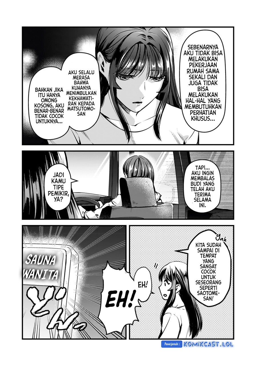 It’s Fun Having a 300,000 yen a Month Job Welcoming Home an Onee-san Who Doesn’t Find Meaning in a Job That Pays Her 500,000 yen a Month Chapter 28 - halaman 23
