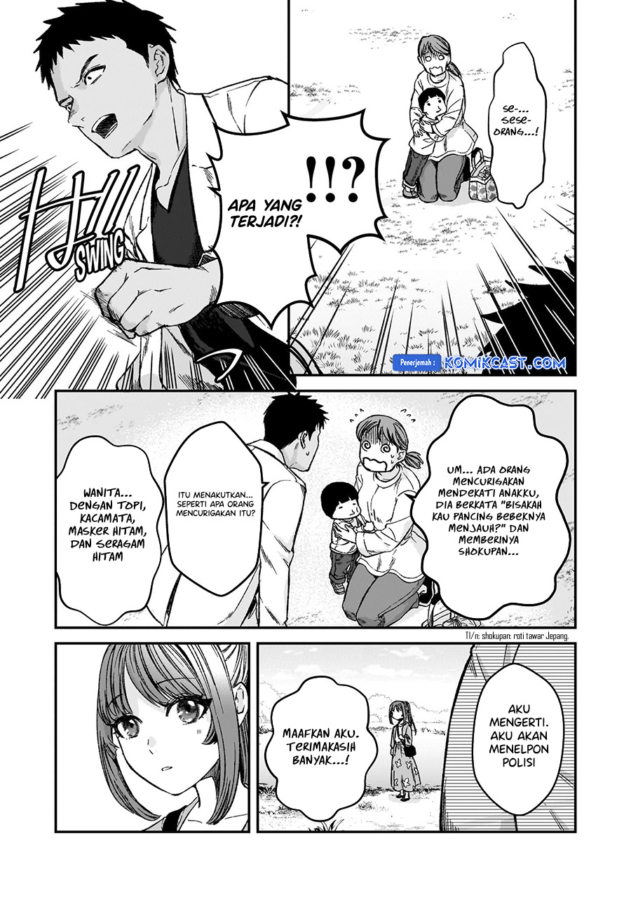 It’s Fun Having a 300,000 yen a Month Job Welcoming Home an Onee-san Who Doesn’t Find Meaning in a Job That Pays Her 500,000 yen a Month Chapter 30.5 - halaman 6