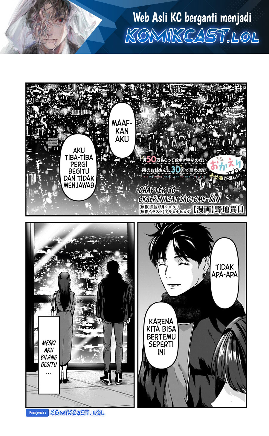 It’s Fun Having a 300,000 yen a Month Job Welcoming Home an Onee-san Who Doesn’t Find Meaning in a Job That Pays Her 500,000 yen a Month Chapter 30 - halaman 2