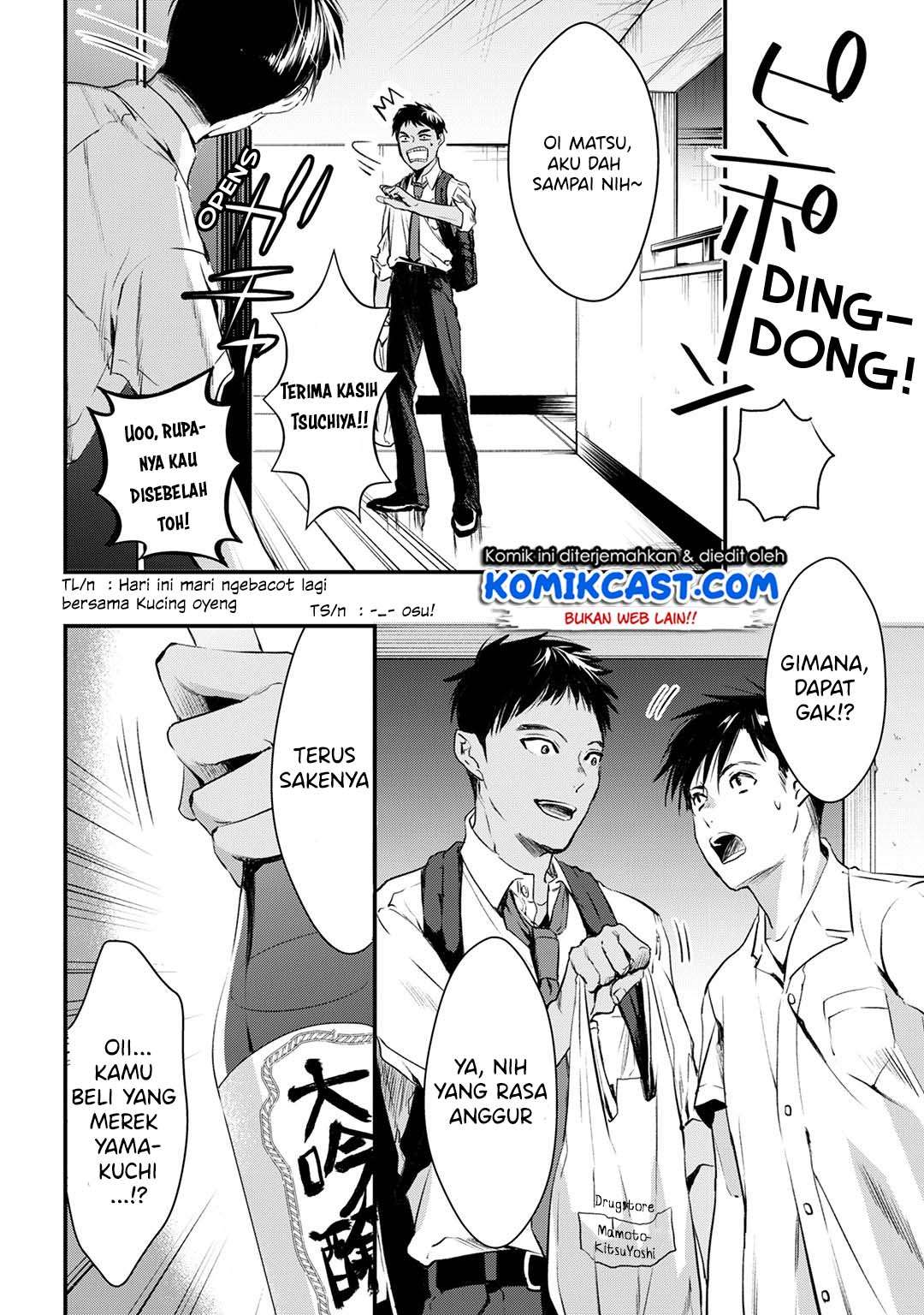 It’s Fun Having a 300,000 yen a Month Job Welcoming Home an Onee-san Who Doesn’t Find Meaning in a Job That Pays Her 500,000 yen a Month Chapter 5 - halaman 3