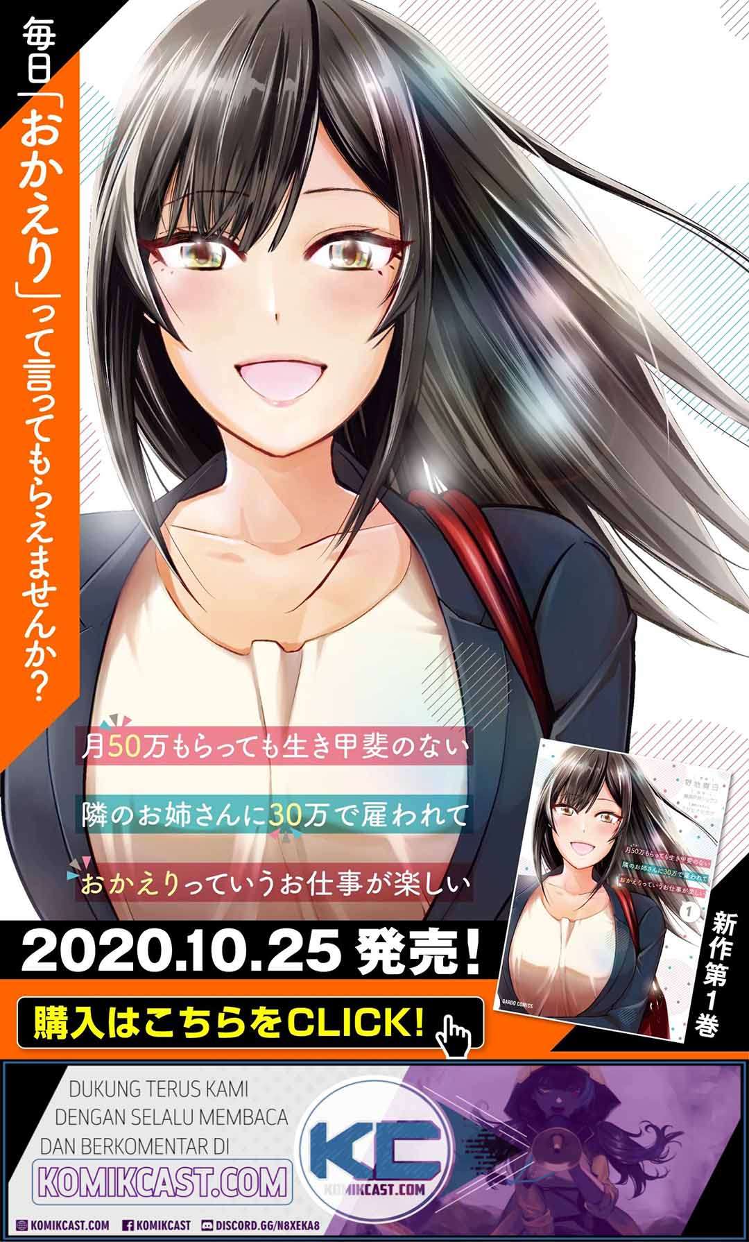 It’s Fun Having a 300,000 yen a Month Job Welcoming Home an Onee-san Who Doesn’t Find Meaning in a Job That Pays Her 500,000 yen a Month Chapter 6 - halaman 2