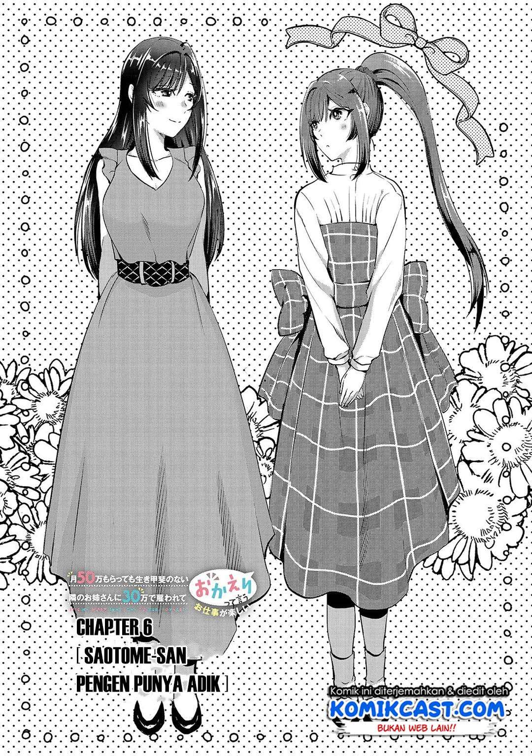 It’s Fun Having a 300,000 yen a Month Job Welcoming Home an Onee-san Who Doesn’t Find Meaning in a Job That Pays Her 500,000 yen a Month Chapter 6 - halaman 5