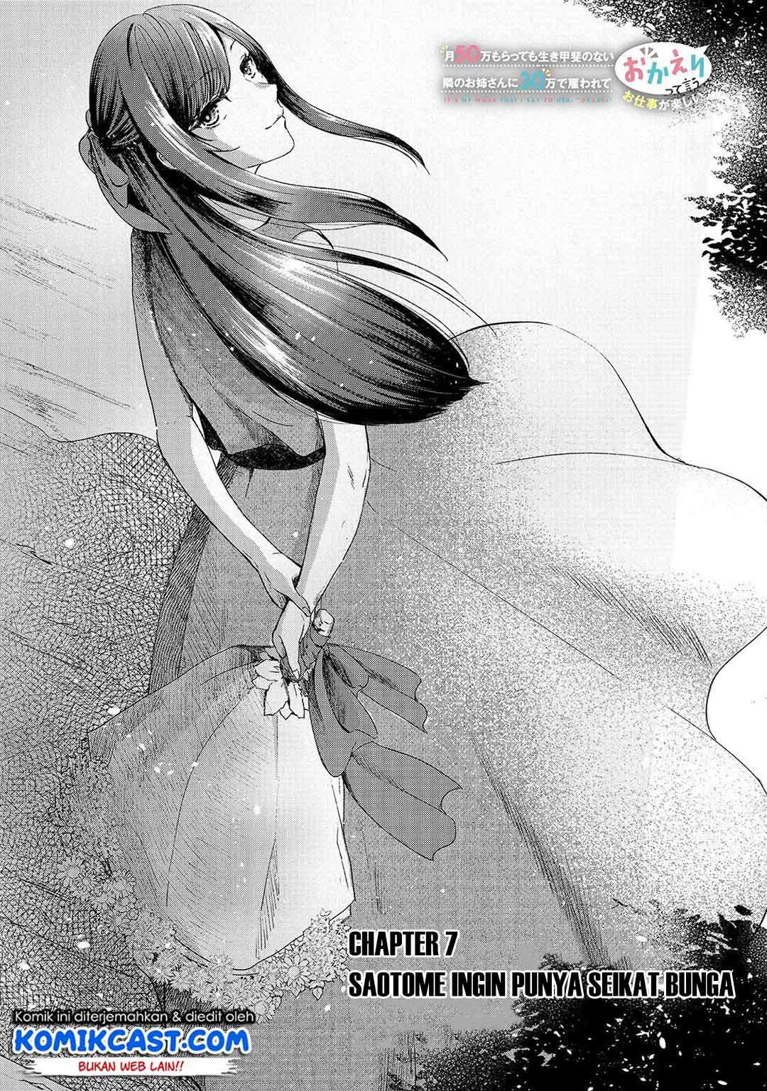 It’s Fun Having a 300,000 yen a Month Job Welcoming Home an Onee-san Who Doesn’t Find Meaning in a Job That Pays Her 500,000 yen a Month Chapter 7 - halaman 2