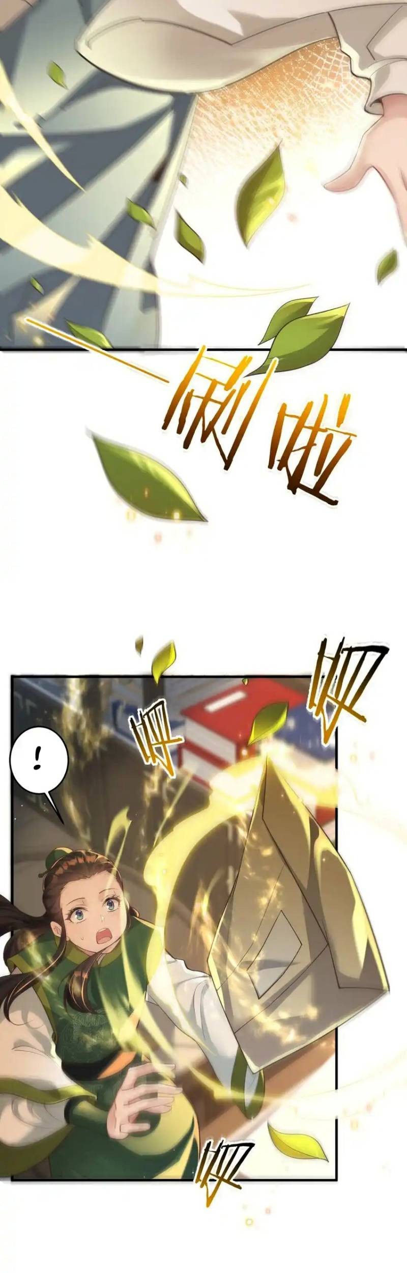 It’s Just Fortune-Telling, How Did the Nine-Tailed Demon Emperor Become My Wife?! Chapter 11 - halaman 12
