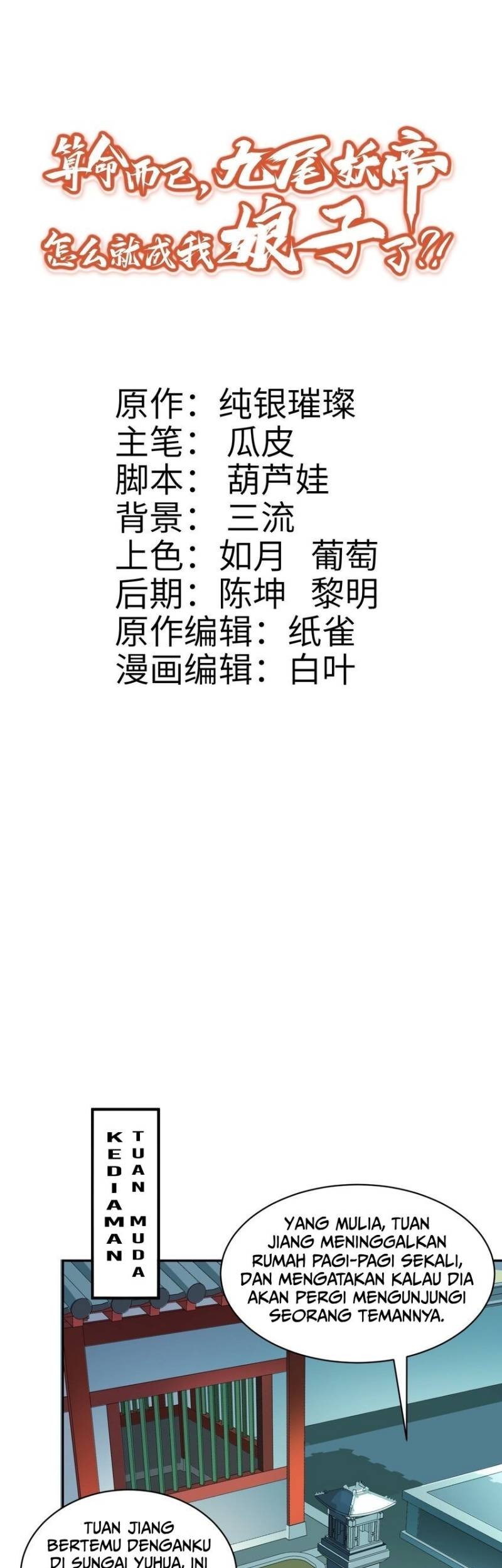 It’s Just Fortune-Telling, How Did the Nine-Tailed Demon Emperor Become My Wife?! Chapter 12 - halaman 3