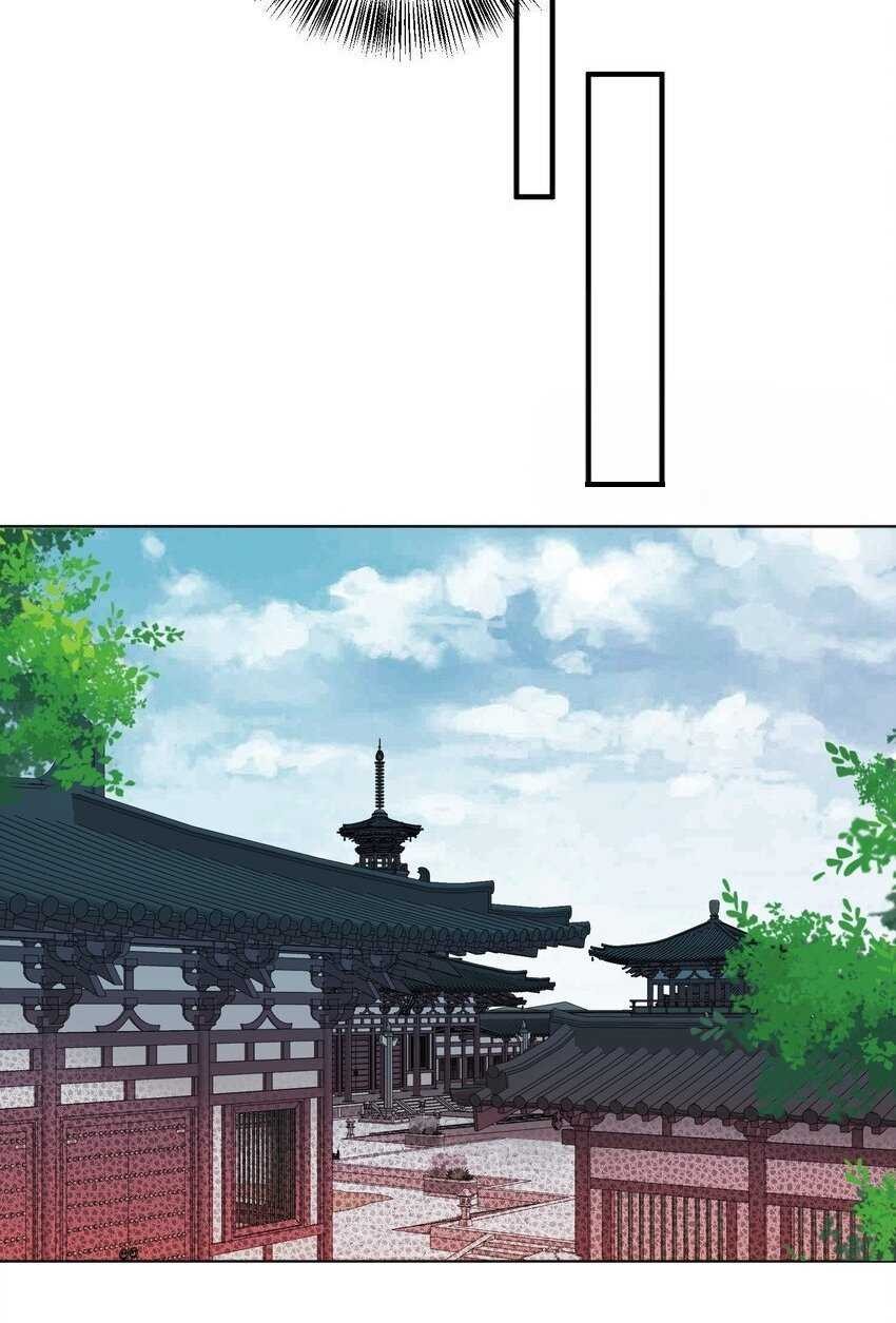 It’s Just Fortune-Telling, How Did the Nine-Tailed Demon Emperor Become My Wife?! Chapter 13 - halaman 22