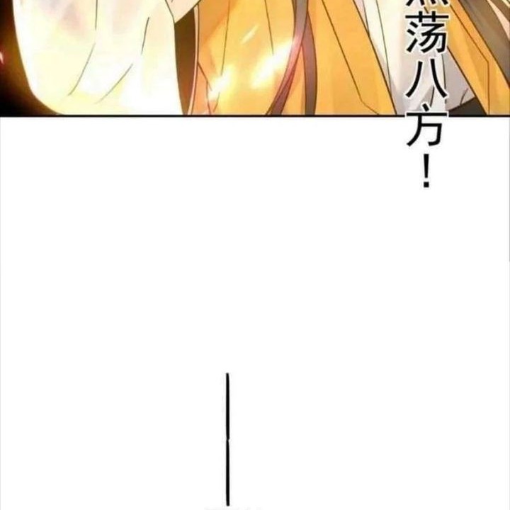 It’s Just Fortune-Telling, How Did the Nine-Tailed Demon Emperor Become My Wife?! Chapter 16 - halaman 40
