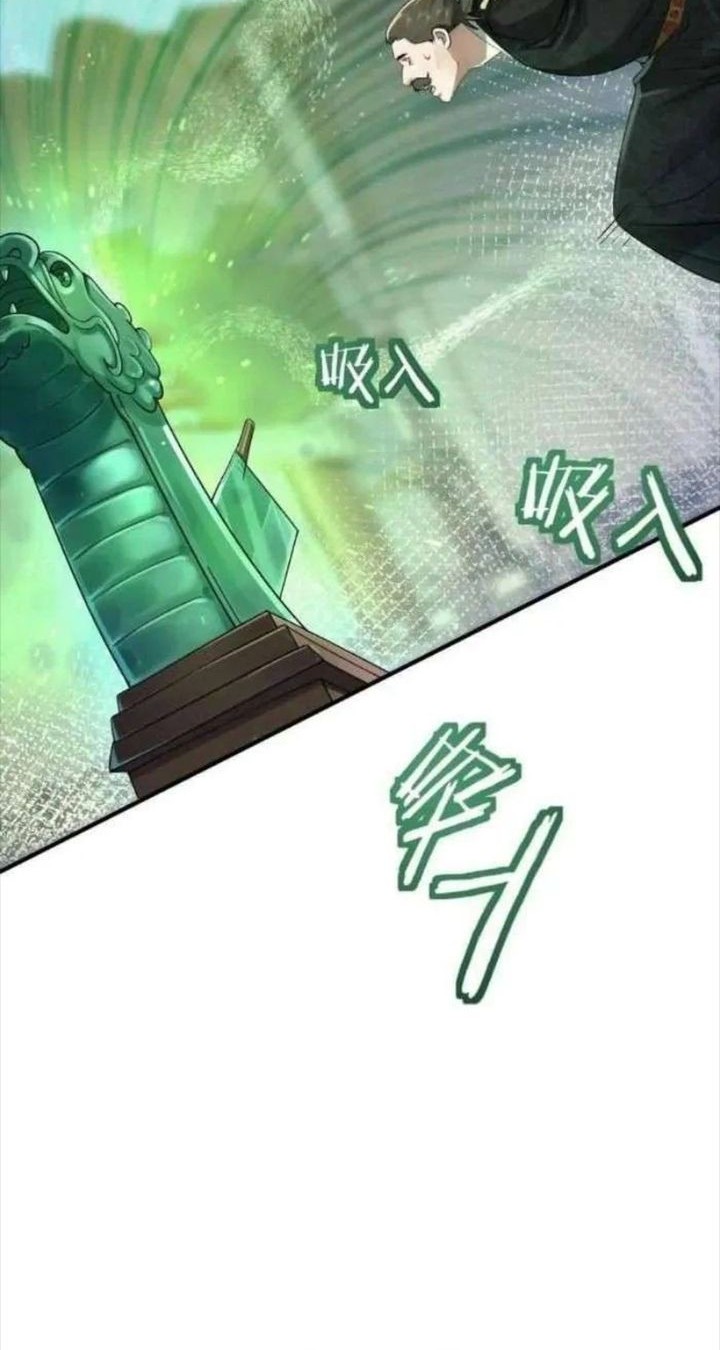 It’s Just Fortune-Telling, How Did the Nine-Tailed Demon Emperor Become My Wife?! Chapter 17 - halaman 12