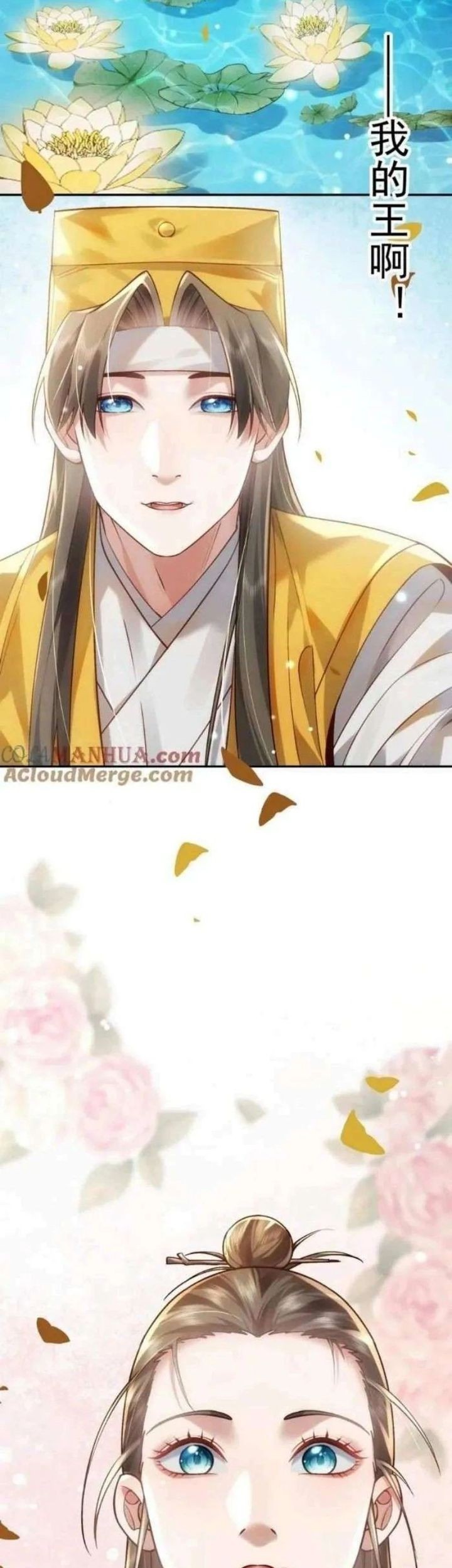 It’s Just Fortune-Telling, How Did the Nine-Tailed Demon Emperor Become My Wife?! Chapter 17 - halaman 37