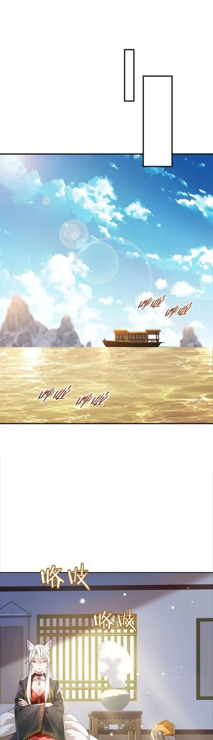 It’s Just Fortune-Telling, How Did the Nine-Tailed Demon Emperor Become My Wife?! Chapter 20 - halaman 10