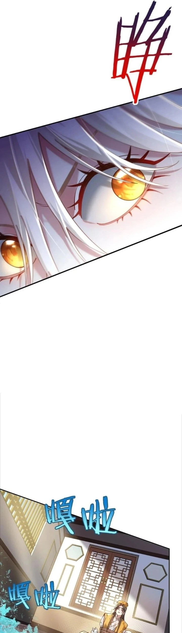 It’s Just Fortune-Telling, How Did the Nine-Tailed Demon Emperor Become My Wife?! Chapter 20 - halaman 21
