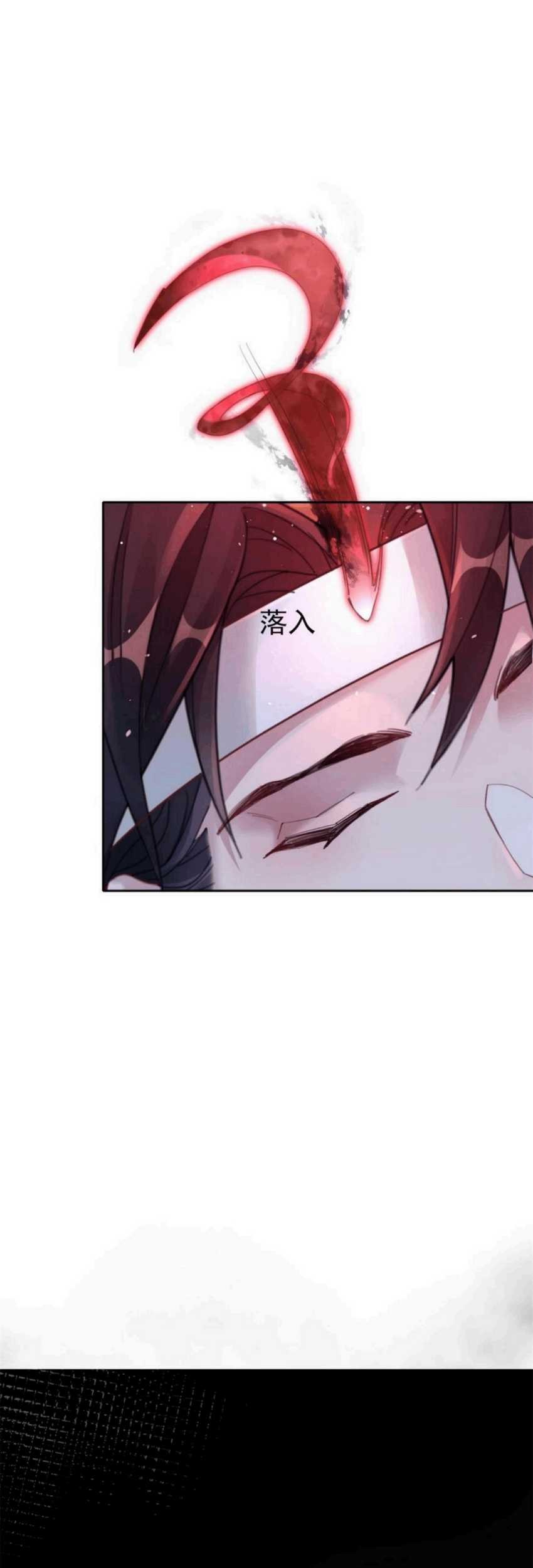 It’s Just Fortune-Telling, How Did the Nine-Tailed Demon Emperor Become My Wife?! Chapter 6 - halaman 47