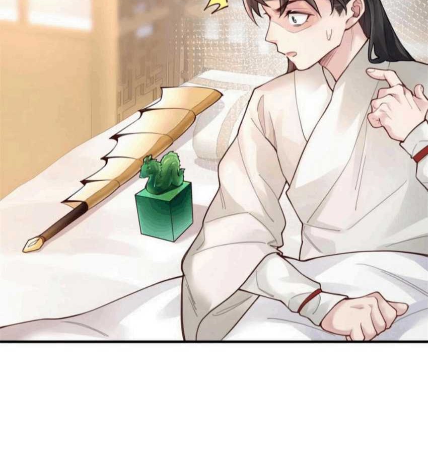 It’s Just Fortune-Telling, How Did the Nine-Tailed Demon Emperor Become My Wife?! Chapter 7 - halaman 19