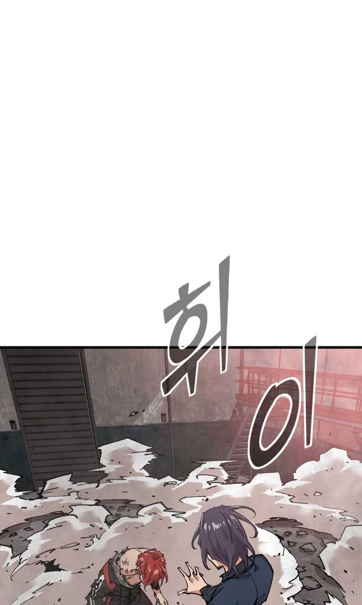 It’s Kill Or Be Killed Chapter 1 - halaman 159