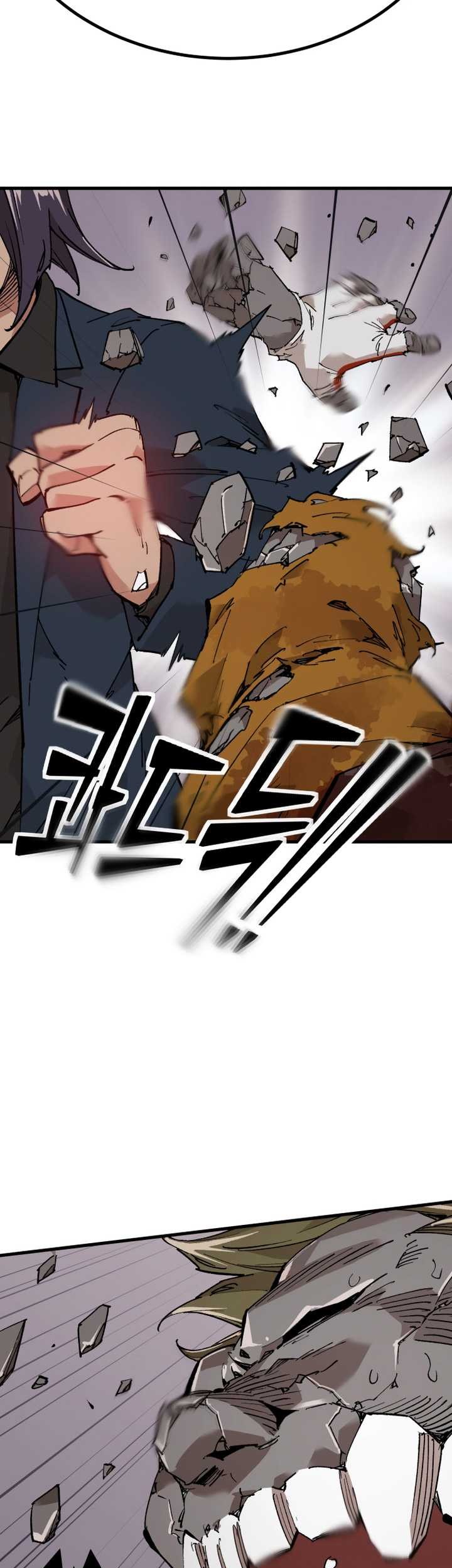 It’s Kill Or Be Killed Chapter 1 - halaman 60