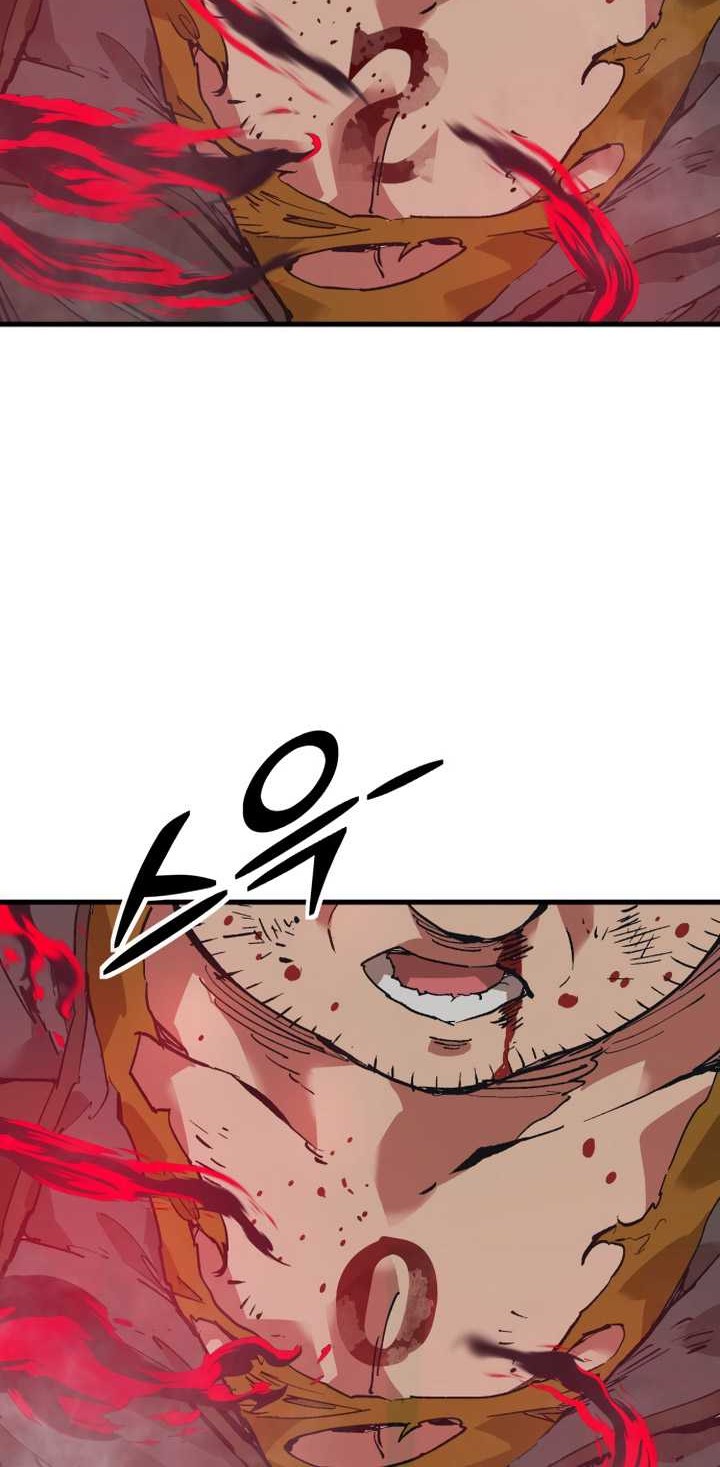 It’s Kill Or Be Killed Chapter 1 - halaman 69