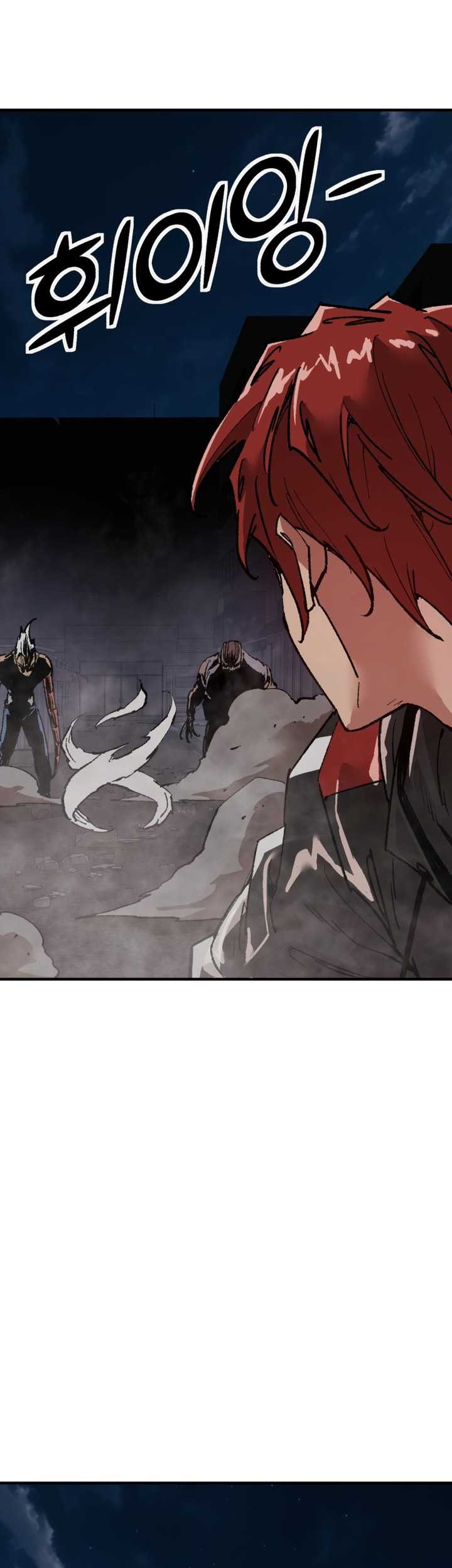 It’s Kill Or Be Killed Chapter 2 - halaman 64