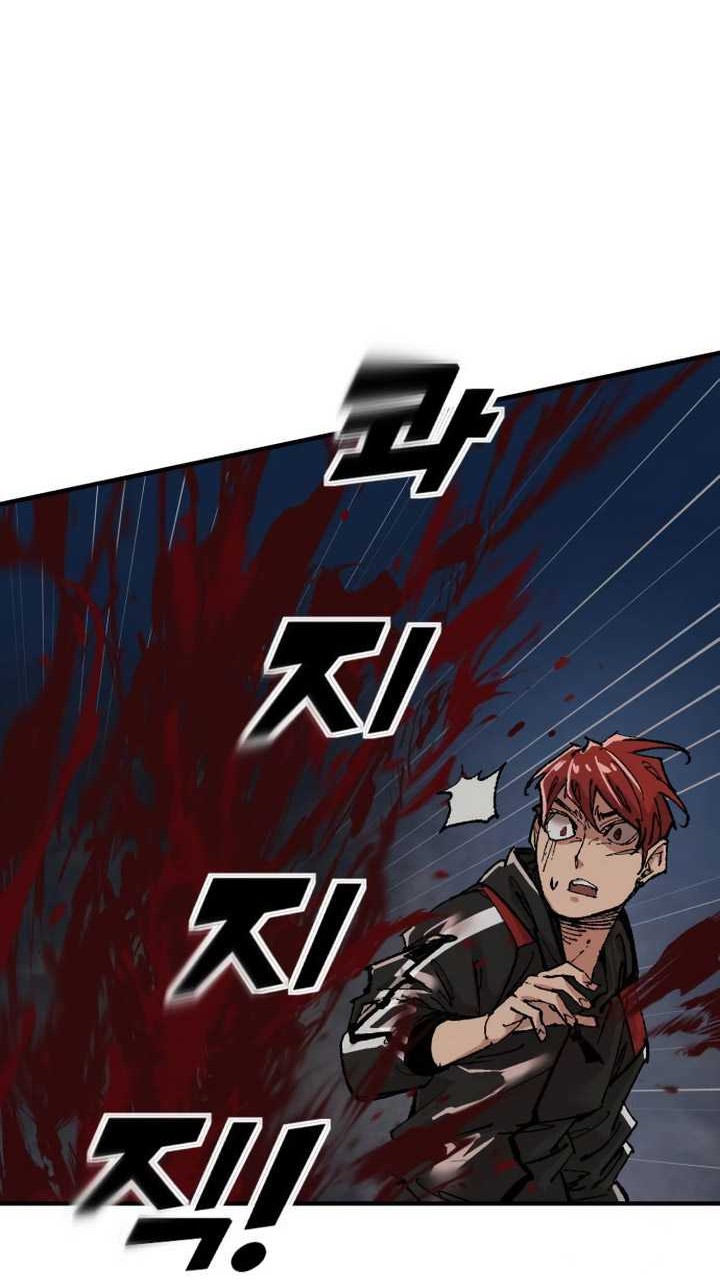 It’s Kill Or Be Killed Chapter 3 - halaman 67