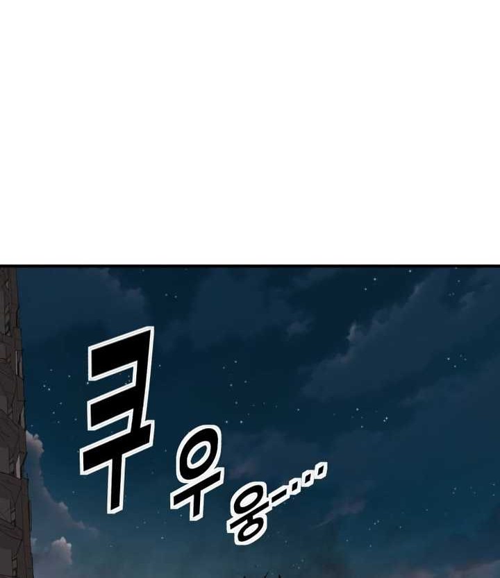It’s Kill Or Be Killed Chapter 3 - halaman 79